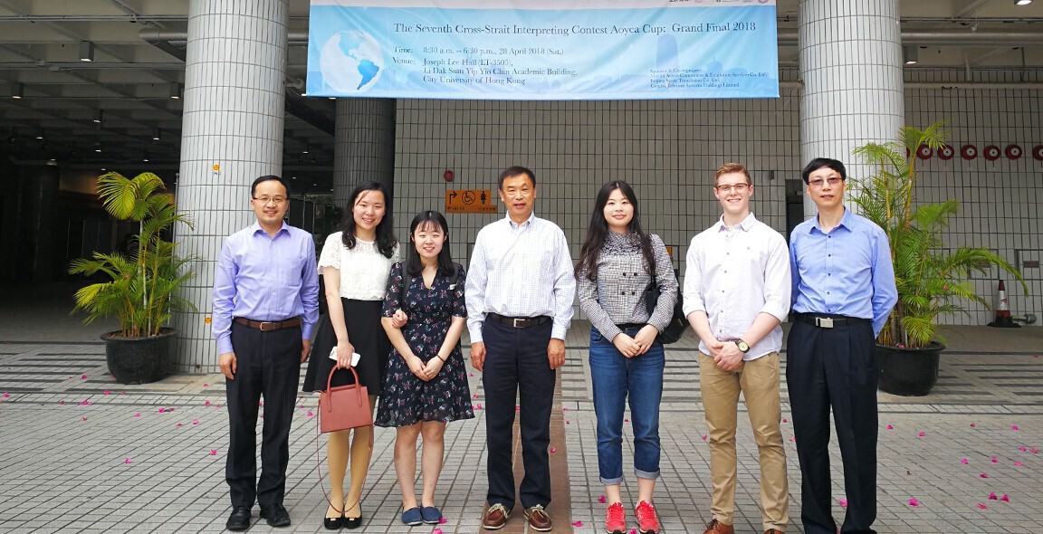 EF scholarships students to study at Columbia University