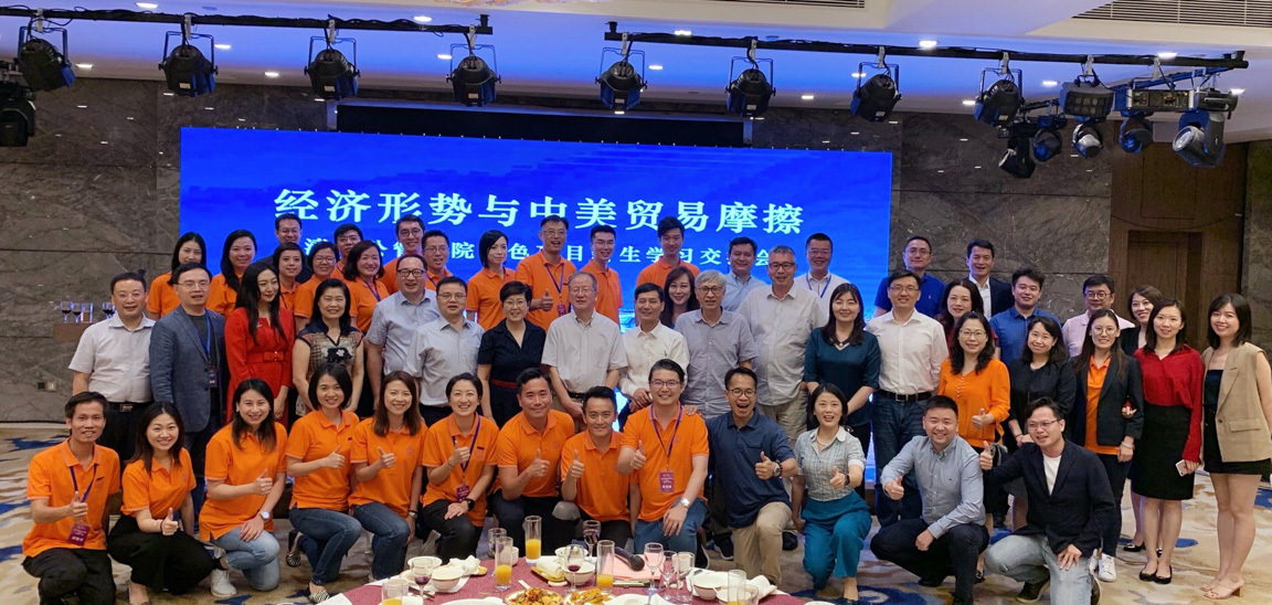 Orientation for first cohort of CityU-Tsinghua EMBA+MPA programme in Tsinghua