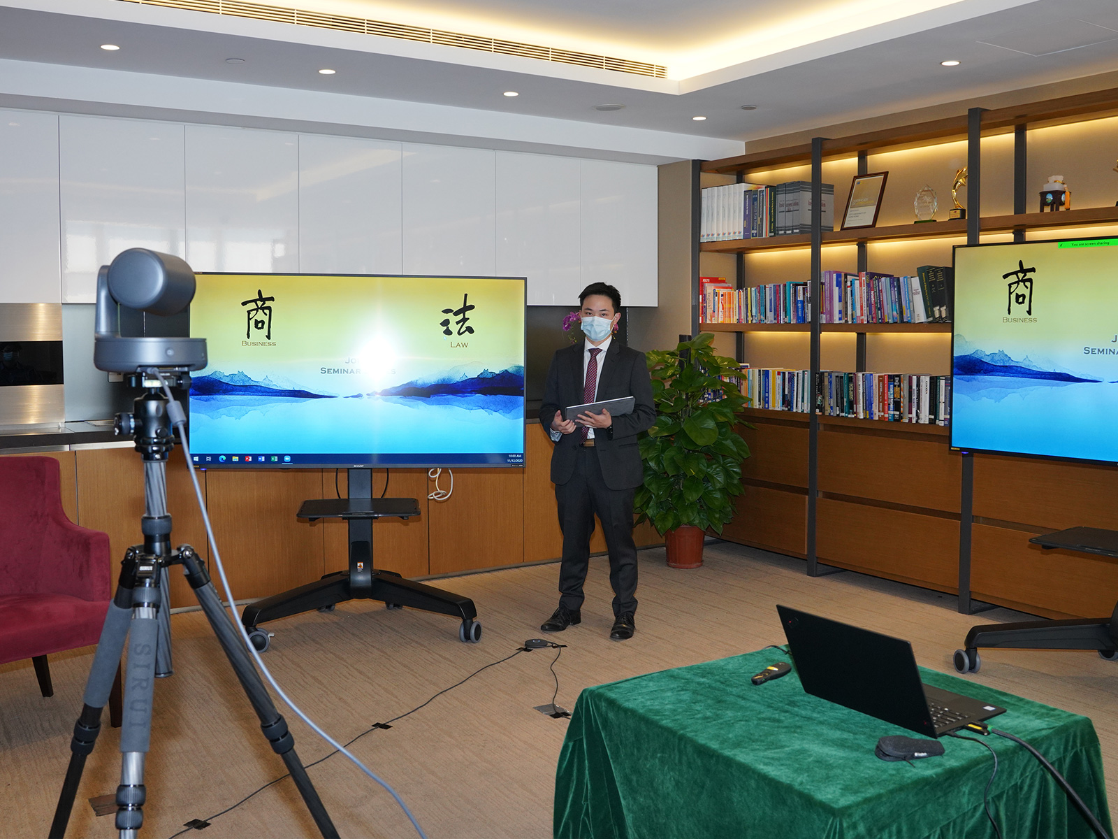 Inaugural joint seminar with the School of Law 