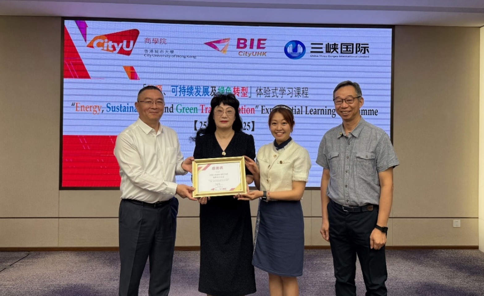 BIE’s management presents a certificate of appreciation to Ms. Jin Zheping (金哲平女士), representative of the Board Office of China Three Gorges International Limited 