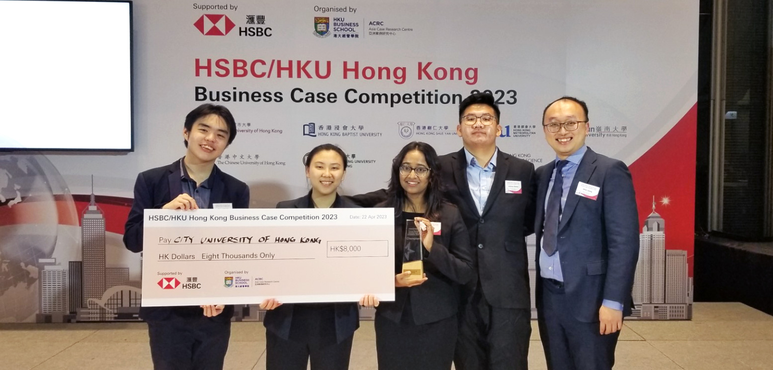 HSBC/HKU Asia Pacific Business Case Competition 2023