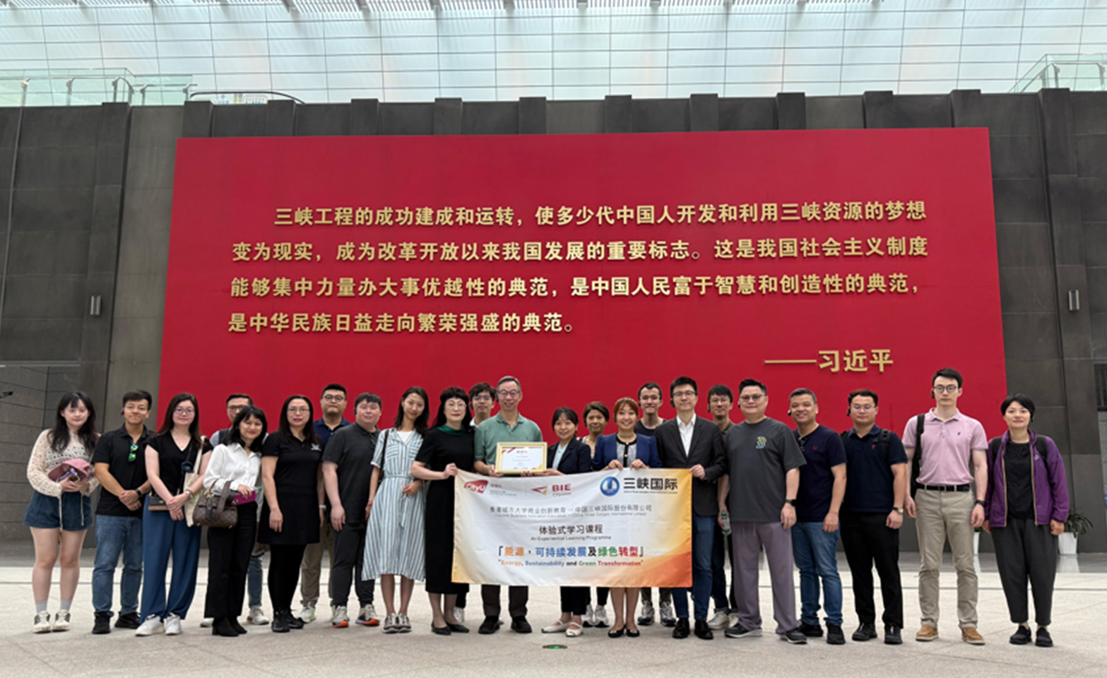 Visit to Three Gorges Project Museum (三峡工程博物馆)