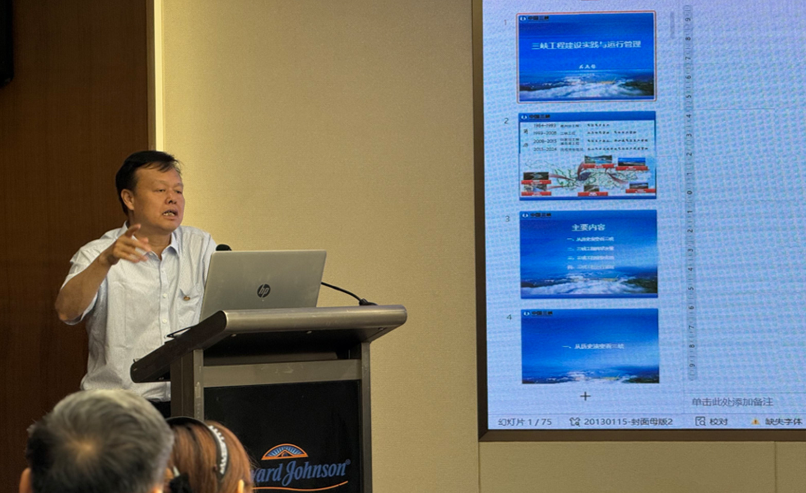 Lecture by Mr. Guan Jie Lin (关杰林), Director of CTGI