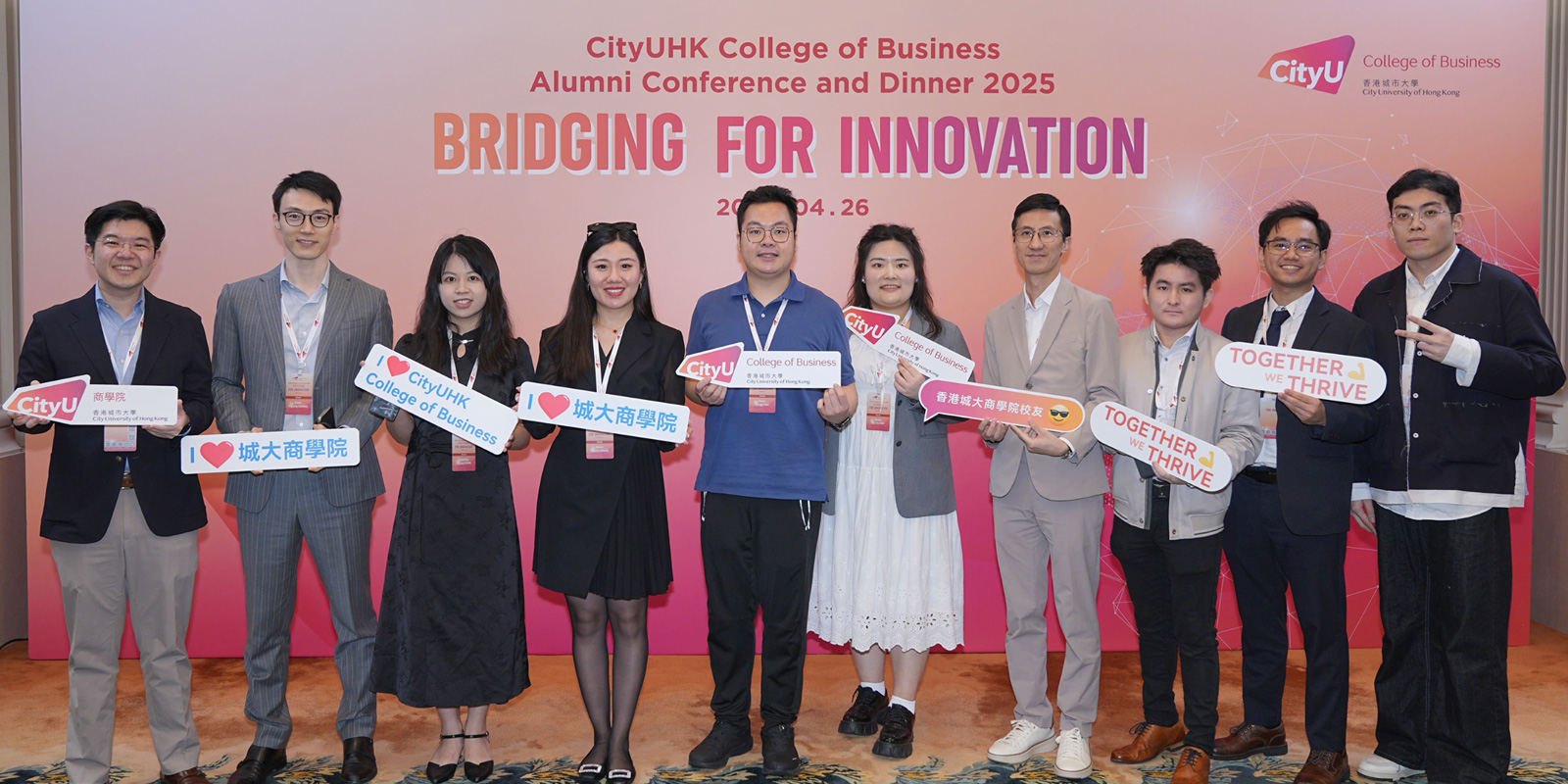 CityUHK College of Business Alumni Conference and Dinner: A day of connection and innovation