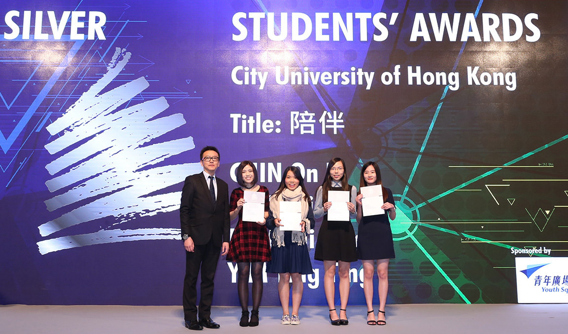 Accountancy students receive Silver Prize in HK4As Students’ Award
