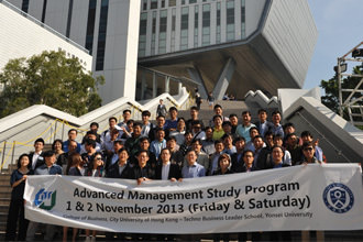 Advanced Management Study Programme 2013