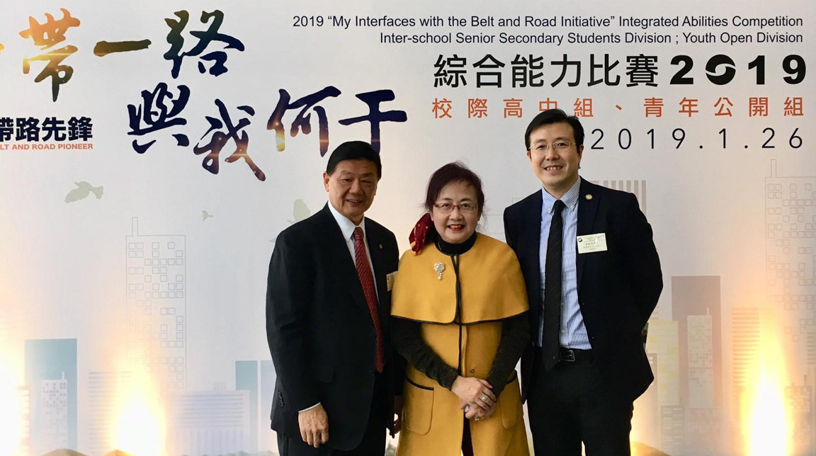 BBA Finance student triumphs in Belt and Road competition