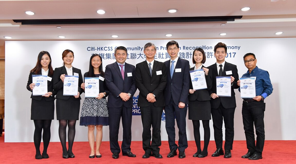 BBA student awarded Grand Prize in Citi-HKCSS Community Intern Program