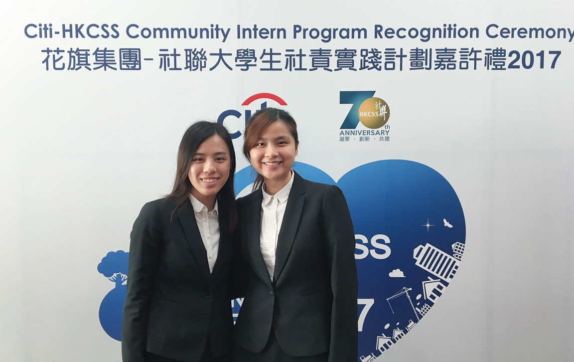 BBA student awarded Grand Prize in Citi-HKCSS Community Intern Program