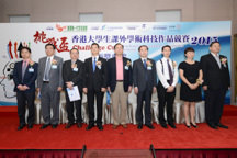 BBA student wins merit award at the Hong Kong Challenge Cup