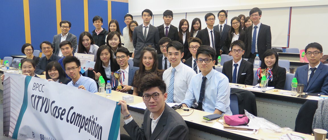 BPCC CityU Case Competition 2017