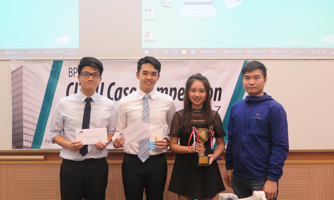 BPCC CityU Case Competition 2017