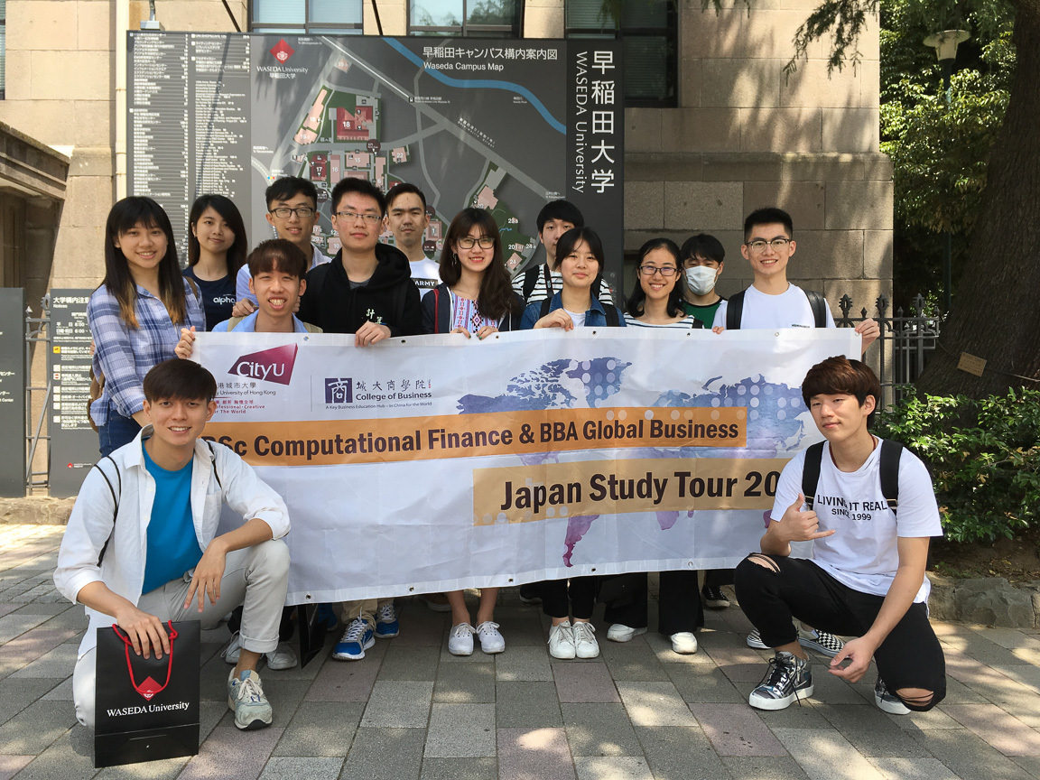 BScCFIN & BBAGBU Japan study tour
