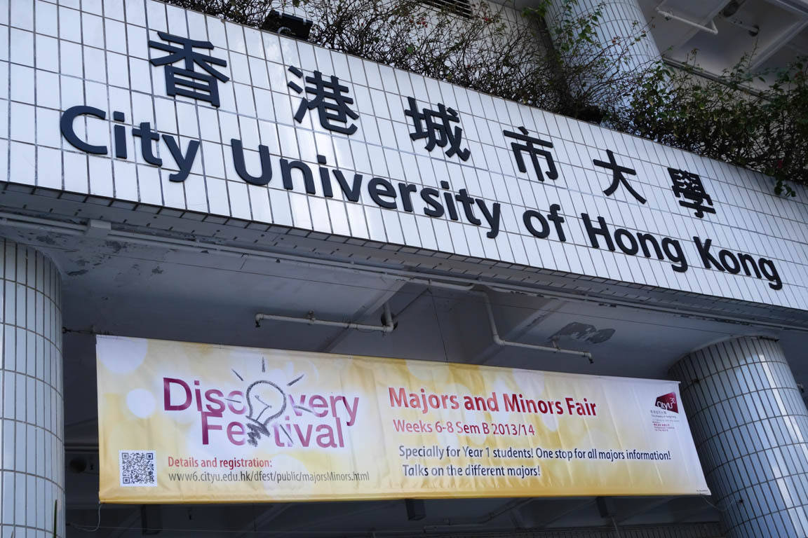 CB @ CityU Discovery Festival