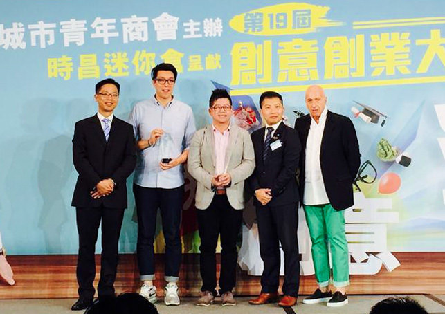 CB alumnus wins Innovative Entrepreneur Award