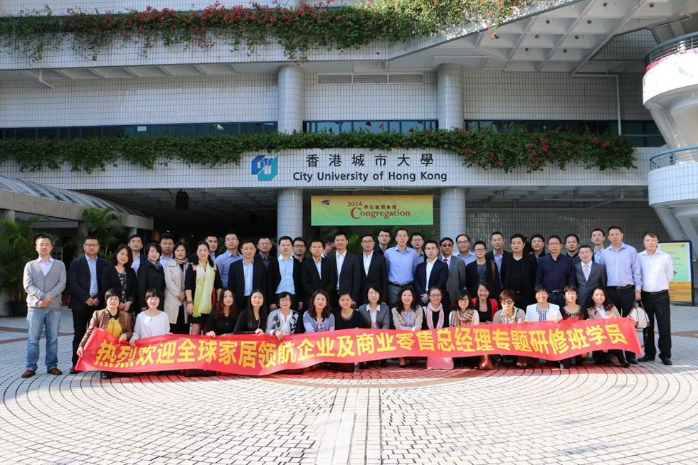CB and Shanghai Jiao Tong University joint course for home furnishing industry professionals