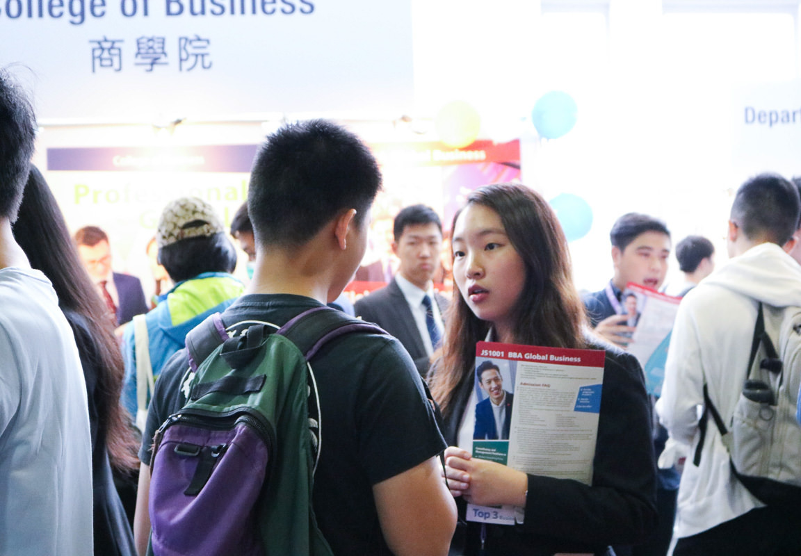 CB at CityU Information Day 2017