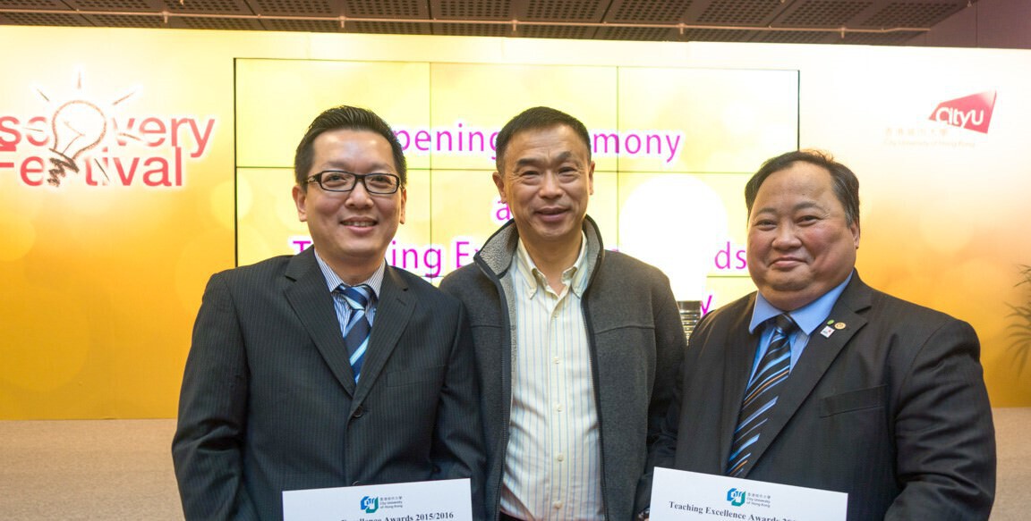 CB faculty members win 2015/2016 Teaching Excellence Awards