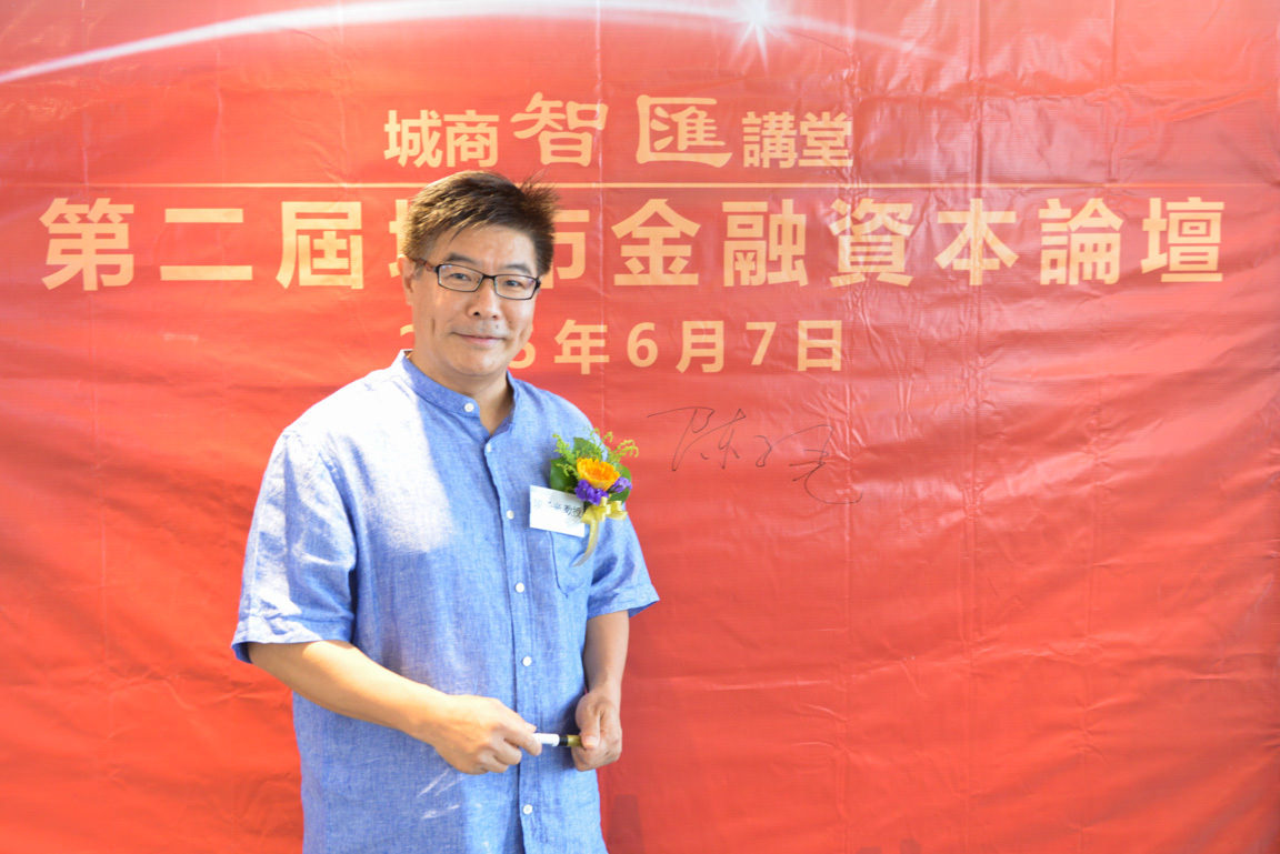 CB holds open lecture on One Belt, One Road