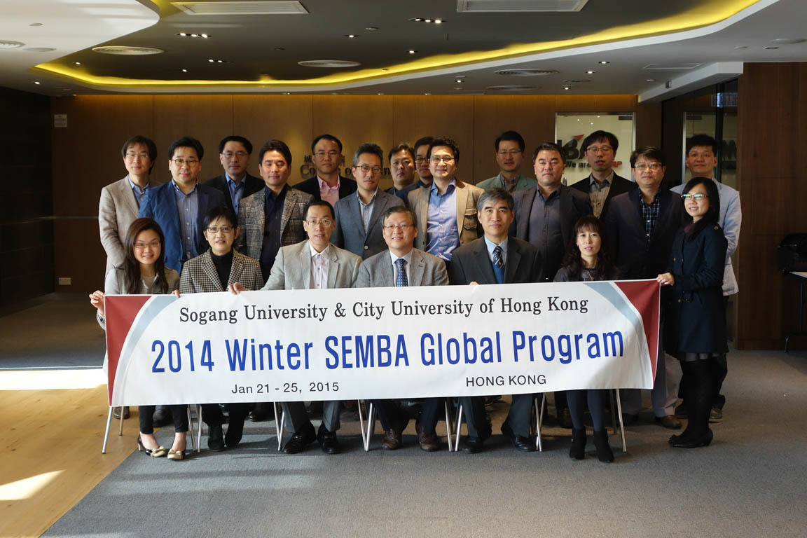 CB holds seminar for Executive MBA students from Sogang University, Korea