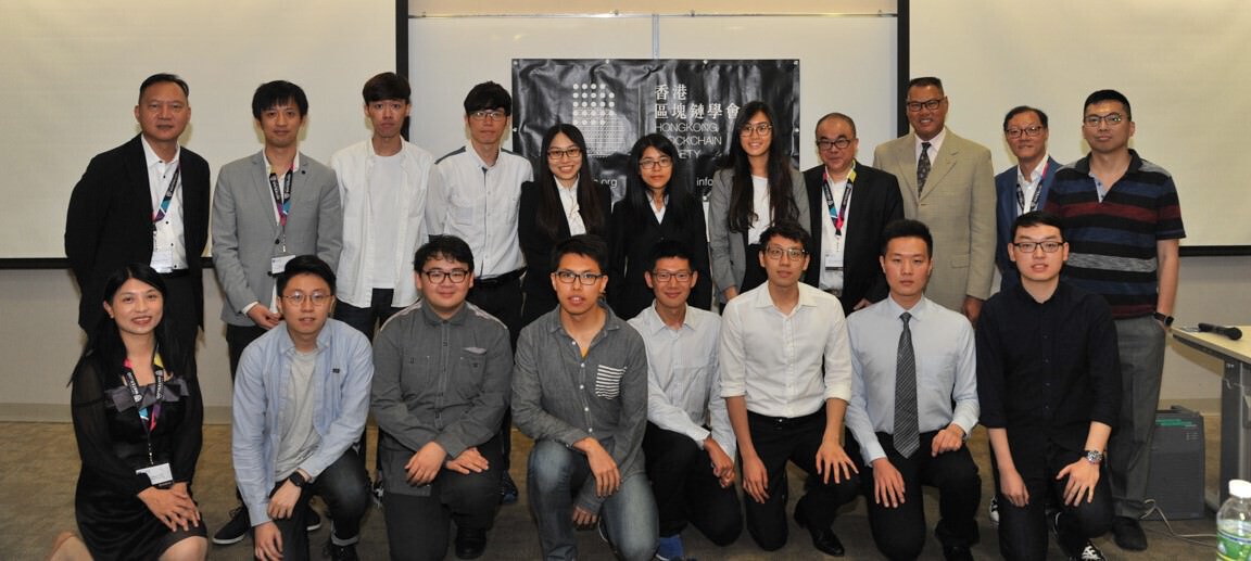 CB hosts International Student Blockchain Competition