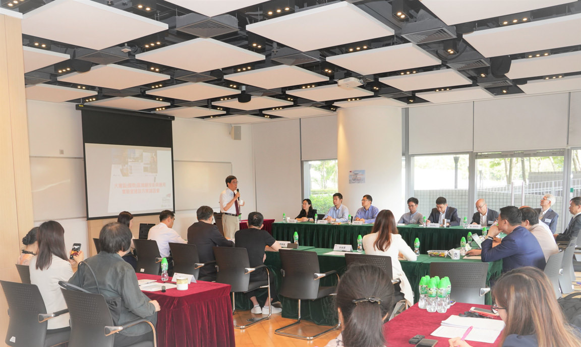 CB hosts symposium on blockchain application in Greater Bay Area