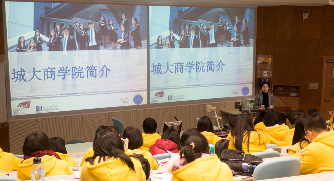 CB introduces undergraduate programmes to outstanding Guangdong High School students