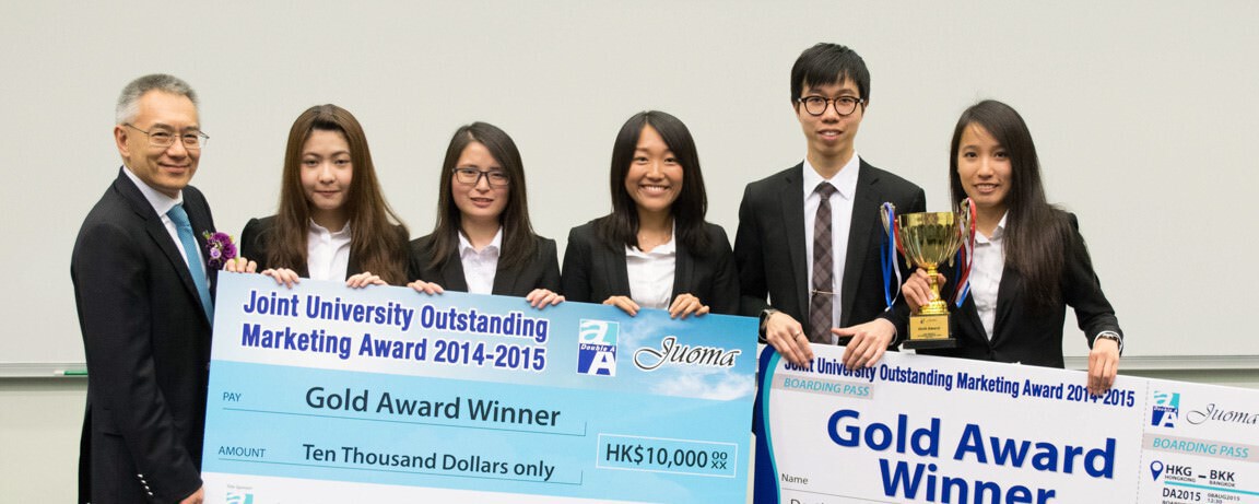 CB students win Gold Award at Joint University Outstanding Marketing Award 2015