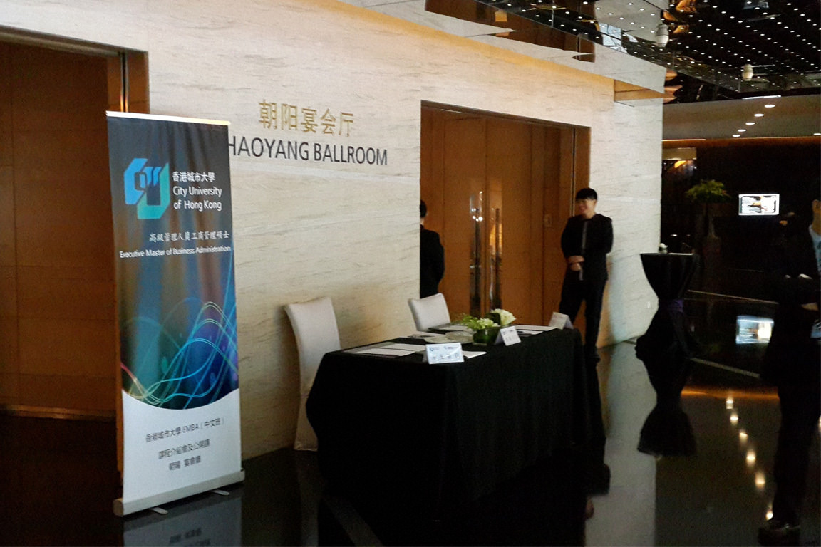 Chinese EMBA Programme debut