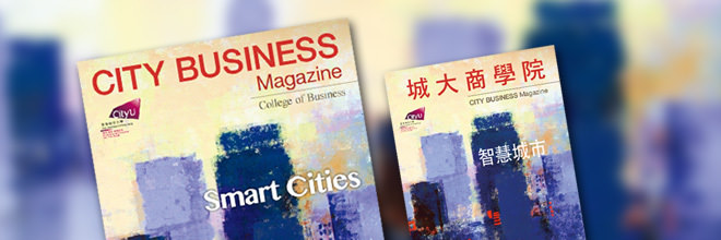City Business Magazine