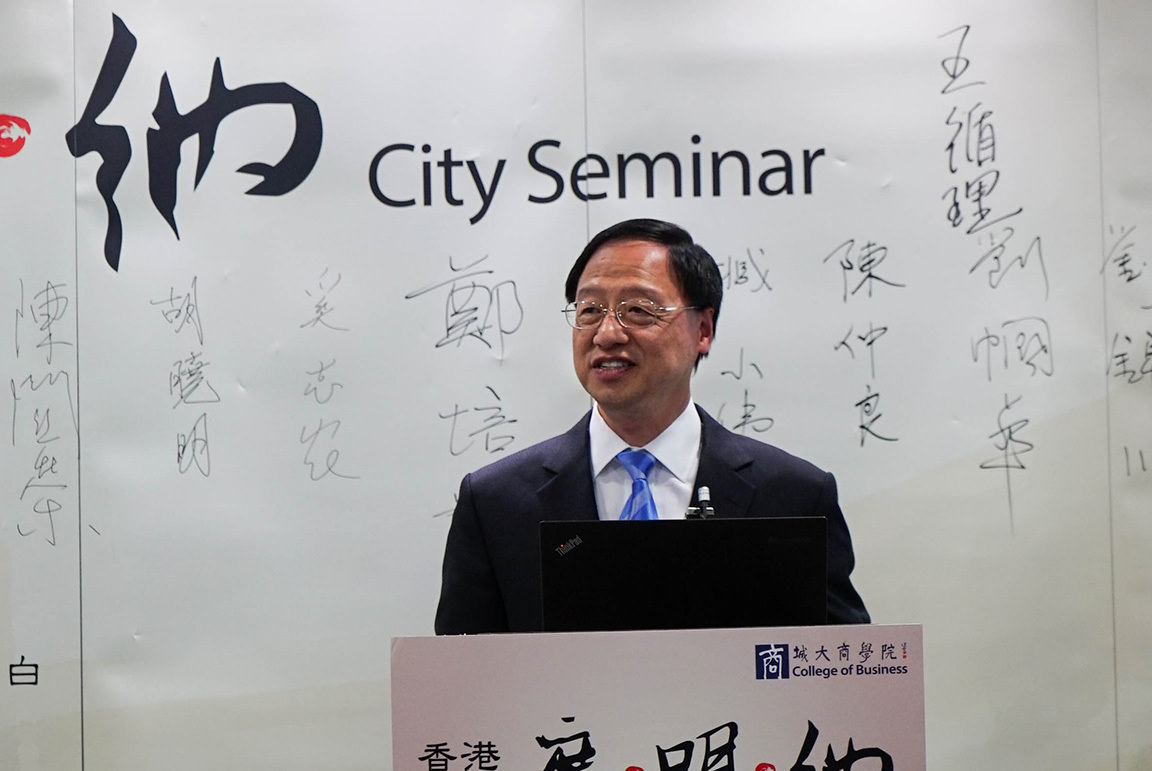 City Seminar focuses on development of Taiwan Democracy