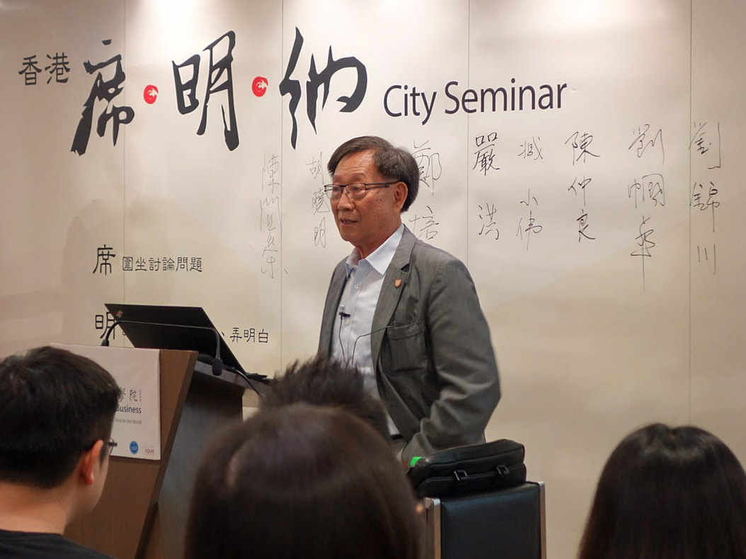 City Seminar invites University Distinguished Professor to deliver lecture