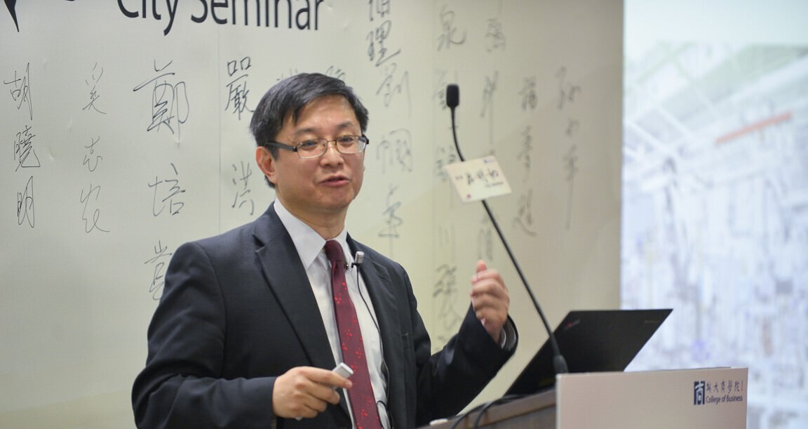 City Seminar on role of nanotechnology in Made in China 2025 plan
