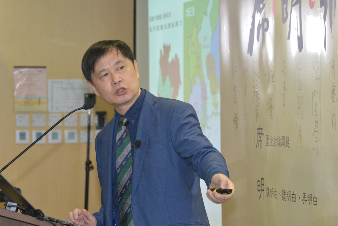 City Seminar on the Guangdong-Hong Kong-Macau Bay Area