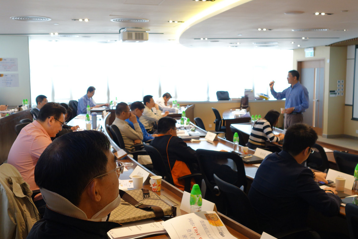 CityU - Fudan Joint DBA programme