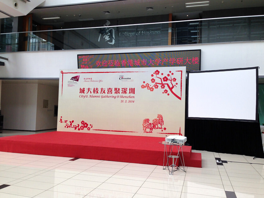 CityU Alumni Gathering @ Shenzhen