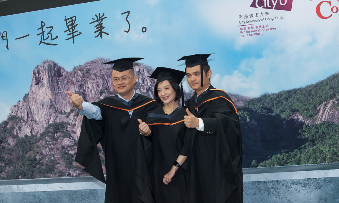 CityU Congregation and College Graduation Ceremony