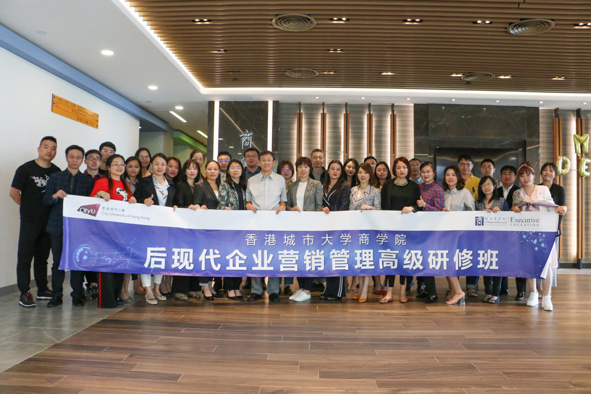 CityU hosts lectures for Shanghai Jiao Tong University CEO Programme