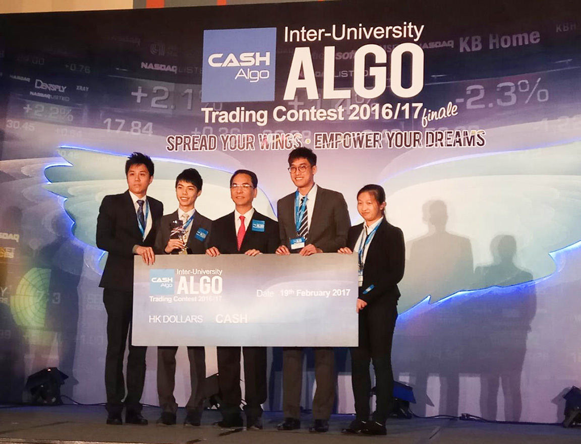 CityU students excel in Inter-University Algo Trading Contest 2016