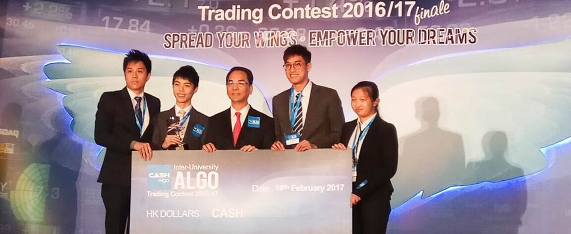CityU students excel in Inter-University Algo Trading Contest 2016/17