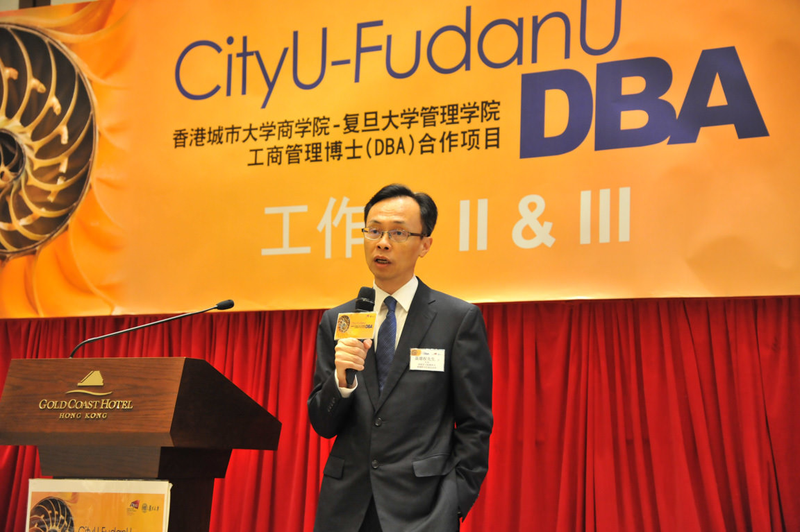 CityU-FudanU DBA Alumni Chapter holds seminar on Bay Area development