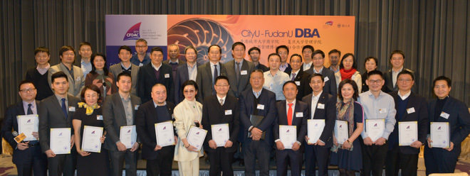 CityU-FudanU DBA Alumni Chapter inaugurated