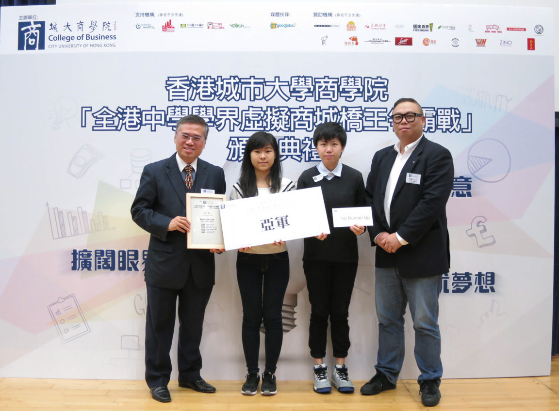 Creative Virtual Business Plan Competition 2015