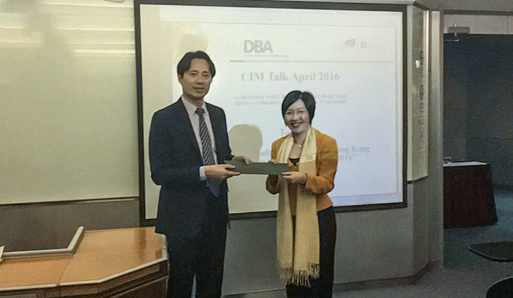 DBA research seminar on new RMB developments