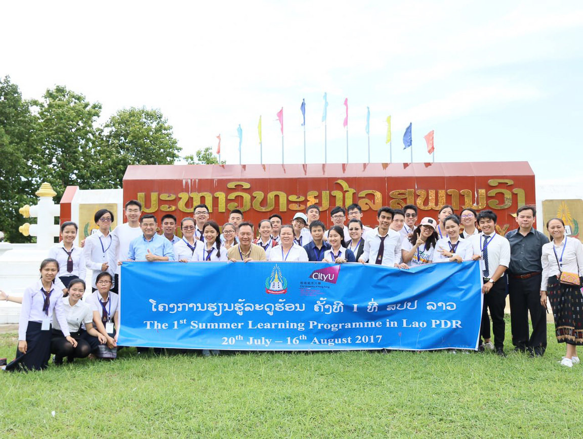 Department of Economics and Finance summer learning programme in Laos