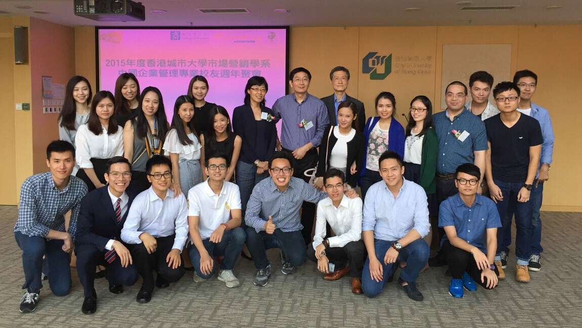 Department of Marketing holds annual China Business Alumni Gathering