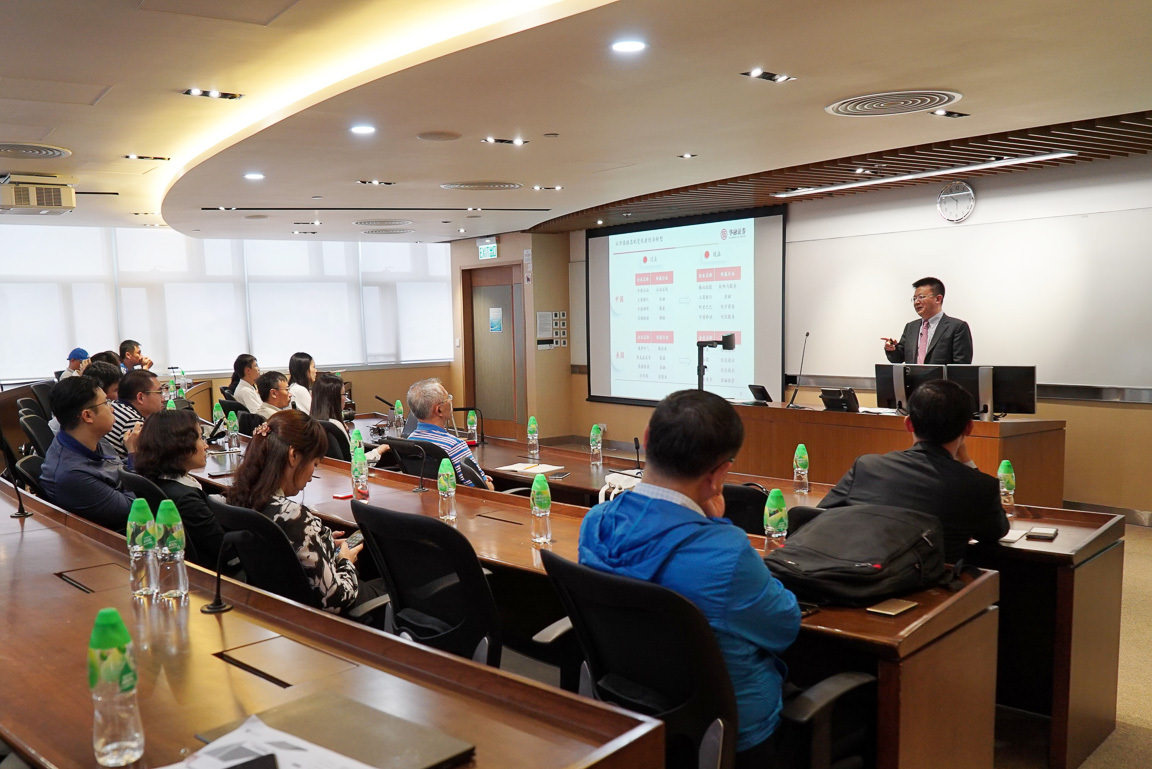 Dialogue with Hong Kong and Mainland China Business Leaders on innovation and transformation