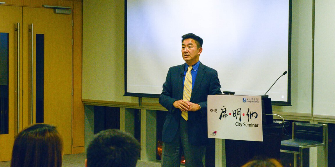 Distinguished researcher leads City Seminar on neutron scattering
