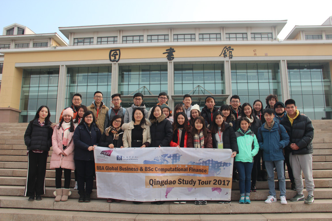 Doing business in global context - study tour to Qingdao