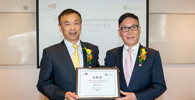 Donation supports CB and financial market research